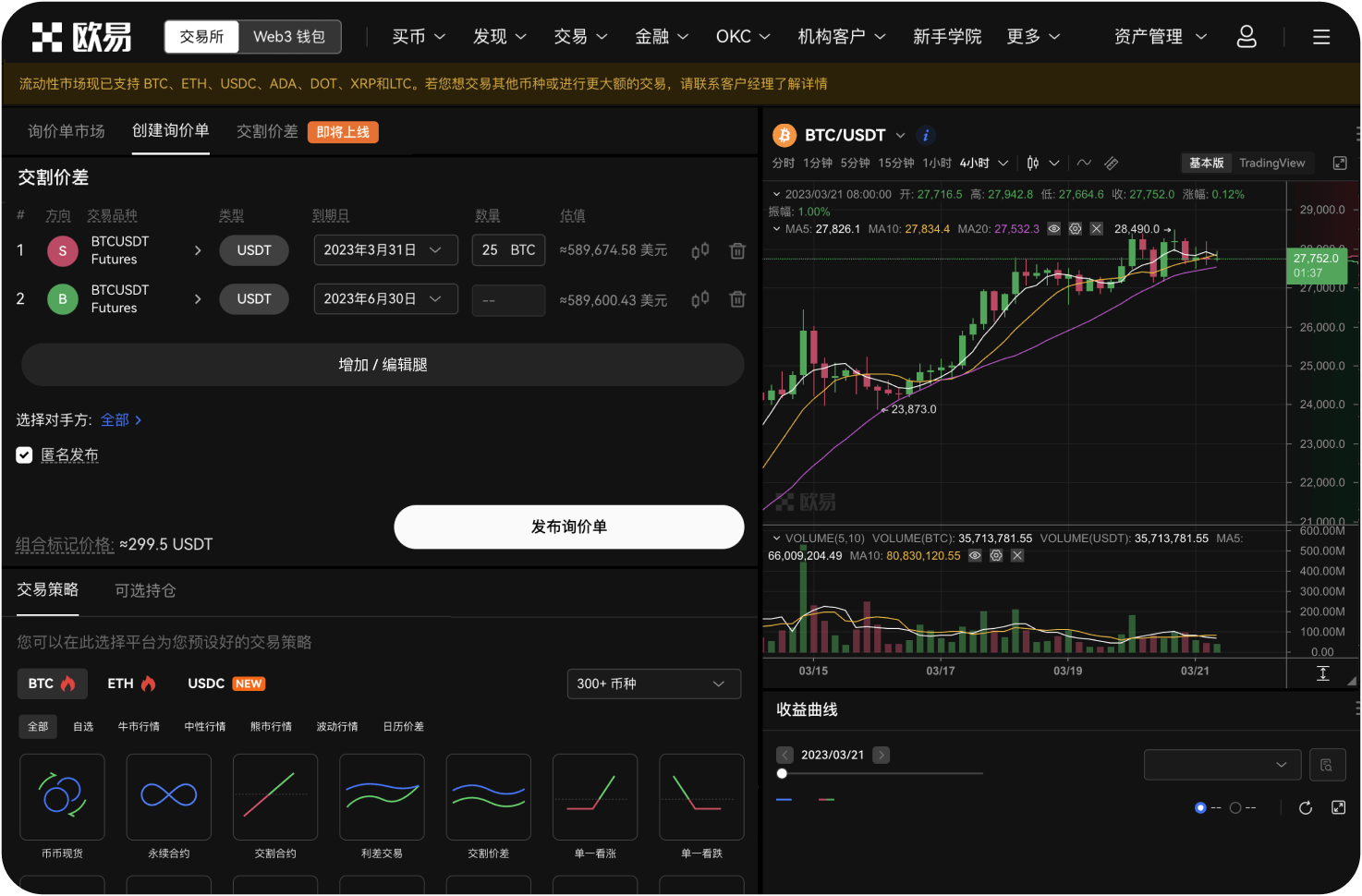 如何识别假冒Hotcoin的诈骗网站